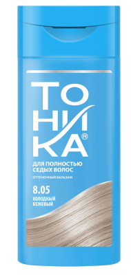 Тоника Бальзам оттеночный для волос тон 8,05 Холодный бежевый, 150 мл