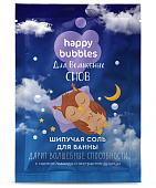 Шипучая соль д/ванны для волшебных снов HAPPY BUBBLES 100г