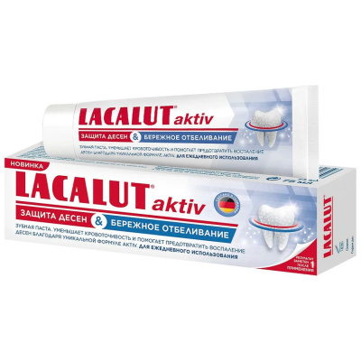 Lacalut Зубная паста Aktiv Защита десен и бережное отбеливание, 75 мл