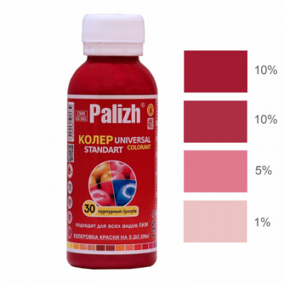 Palizh Standart Колеровочная паста универсальная 30 Пурпурный, 100 мл