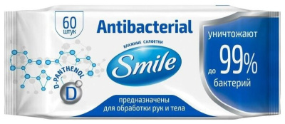 Smile Влажные салфетки Antibacterial с D пантенолом, 60 шт