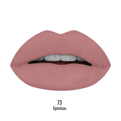 ESTRADE_MATTE_MACAROON_lips_73