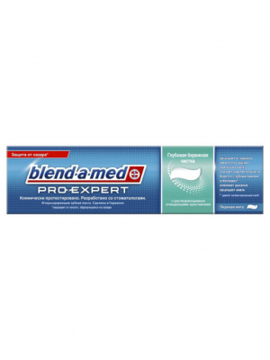 Blend-a-med Pro-expert Зубная паста Глубокая чистка Ледяная мята, 100 мл