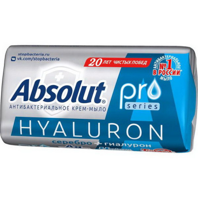 Absolut Pro Hyaluron Серебро + Гиалурон мыло 90 г
