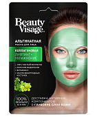Альгинатная маска для лица «Beauty Visage» Коллагеновая, 20г