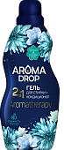 Арома Дроп 2 в 1 AROMA DROP гель д/стирки 1000 г, Aromatherapy Свежесть лотоса