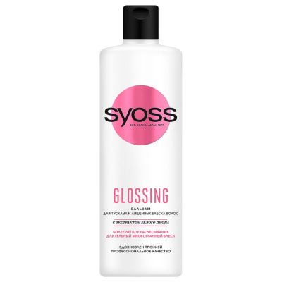 Syoss Бальзам для волос Glossing Эффект ламинирования, 450 мл