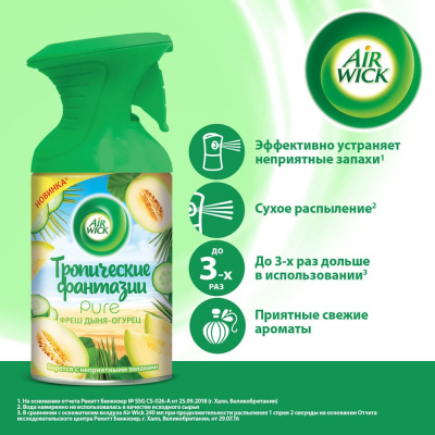 Air Wick Pure Аэрозоль-освежитель воздуха Фреш дыня-огурец, 250 мл_3