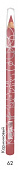 Карандаш для губ LUXVISAGE т.62 розово-сливовый