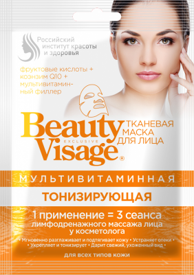 Beauty Visage Маска для лица тканевая Мультивитаминная тонизирующая, 25 мл