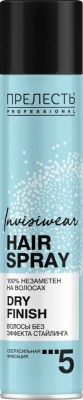 Прелесть Professinal Invisiwear Невесомый лак для волос Dry Finish ССФ, 300 мл