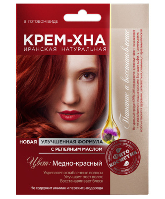 Fitocosmetic Крем-Хна в готовом виде с репейным маслом цвет Медно-красный