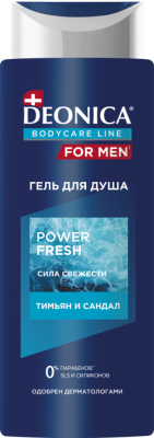 Deonica For Men Гель для душа Power Fresh, 250 мл