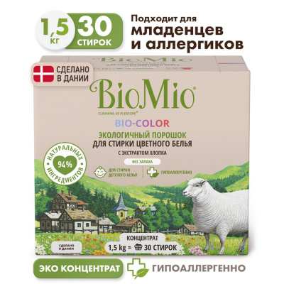 BioMio Экологичный стиральный порошок для цветного белья Bio-Color с экстрактом хлопка Концентрат Без запаха, 1500 гр