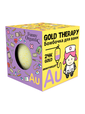 Funny Organix Бомбочка для ванн Gold Therapy, 140 гр