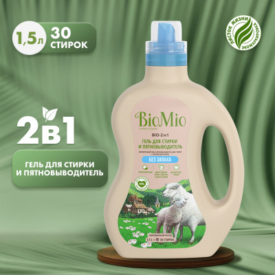 BioMio Экологичный гель и пятновыводитель Bio-2-in-1 для стирки белья, 1500 мл