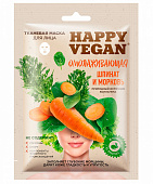 Хэппи Веган Happy Vegan Тканевая маска для лица, 25мл Шпинат и морковь