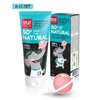 Splat Junior Натуральная зубная паста для детей 6-11 лет Бабл Гам, 73 гр