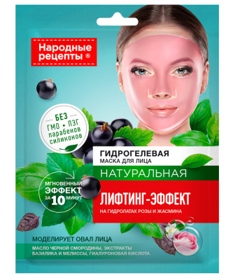 Народные Рецепты Гидрогелевая маска для лица Лифтинг-эффект, 1 шт