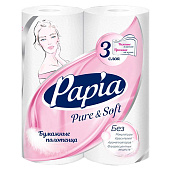 Бумажные полотенца "Papia" трёхслойные 2рул PURE SOFT