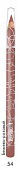 Карандаш для губ LUXVISAGE т.54 Коричнево-розовый