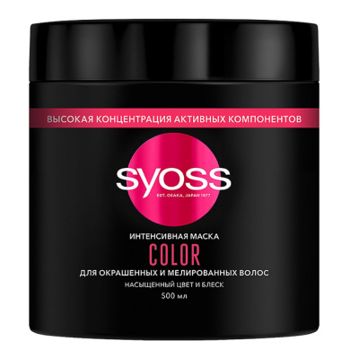 Syoss Маска для волос Color для окрашенных и мелированных волос, 500 мл