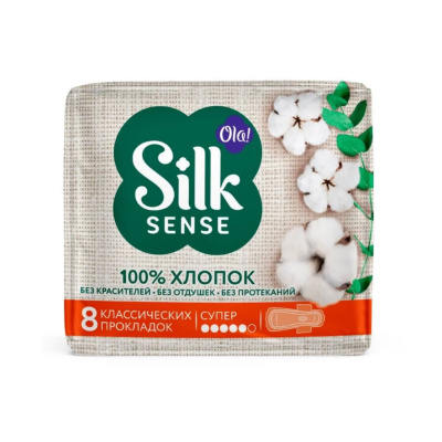 Ola! Silk Sense Прокладки гигиенические Cotton Хлопковая поверхность Super, 8 шт