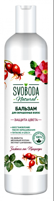 Svoboda Natural Бальзам-ополаскиватель для окрашенных волос экстракт шиповника, шелковый протеин, 430 мл