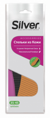 Silver Стельки для обуви из кожи, 1 пара