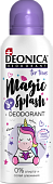 Дезодорант-спрей DEONICA FOR TEENS Magic Splash, 125 мл РС