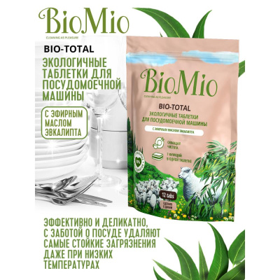 BioMio Экологичные таблетки для посудомоечной машины Bio-Total 7в1 с маслом эвкалипта, 12 шт