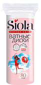 Диски ватные SIOLA 80шт прошитые