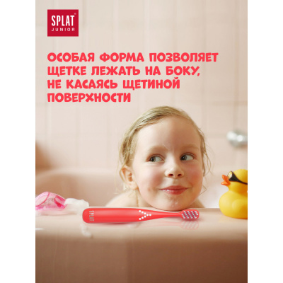 Splat Junior Инновационная зубная щетка для детей с ионами серебра Мягкая щетина_4