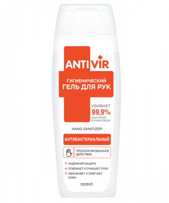 Antivir Гигиенический гель для рук с экстрактами алоэ и шалфея, 100 мл