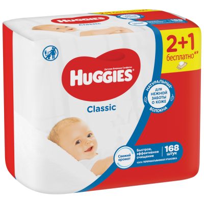 Huggies Детские влажные салфетки Classic, 168 шт