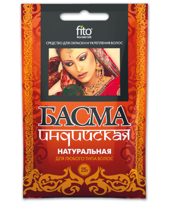 Fito Cosmetic Басма натуральная Индийская, 25 гр