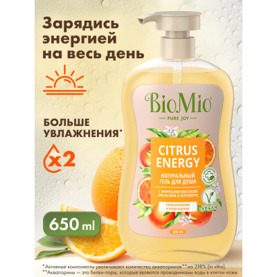 BioMio Натуральный гель для душа с эфирными маслами апельсина и бергамота, 650 мл
