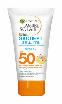 Garnier Ambre Solaire Kids Эксперт защита Аква-крем солнцезащитный SPF 50, 150 мл