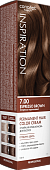 Концепт Фьюжн  7.00 Fusion Эспрессо коричневый (Espresso Brown), 100 мл
