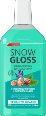 Snow Gloss Ополаскиватель для полости рта профилактика воспаления, 500 мл