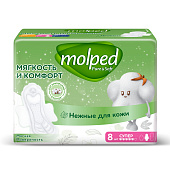 Прокладки MOLPED Антибактериальные 8шт.PURE&SOFT