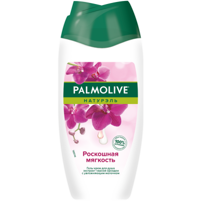 Palmolive Натурэль Гель-крем для душа Роскошная мягкость Черная Орхидея и Увлажняющее Молочко, 250 мл