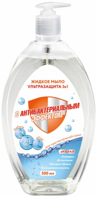 Organic Beauty Мыло жидкое Ультразащита 3 в 1 антибактериальное, 500 мл