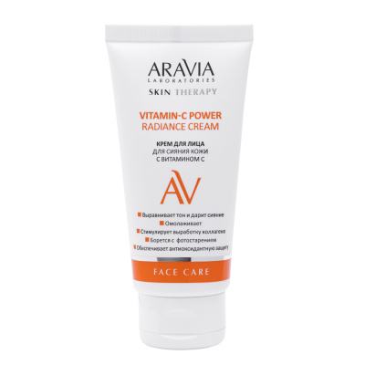 Aravia Laboratories Крем для лица для сияния кожи с витамином С Vitamin-C Radiance Cream, 50 мл