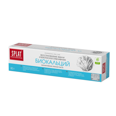 Splat Professional Зубная паста Biocalcium Биокальций, 80 гр_1