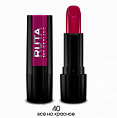 Помада для губ GLAMOUR Lipstick 40 всё на красное (Рута)