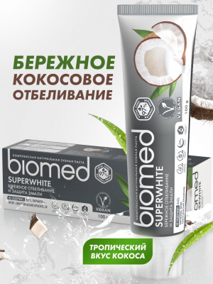Biomed Зубная паста Superwhite Бережное отбеливание с кокосом и корицей, 100 гр