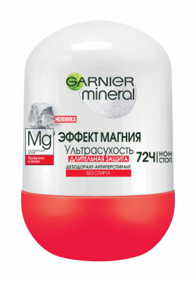 Garnier Mineral Дезодорант-антиперспирант шариковый Эффект магния Ультрасухость, 50 мл