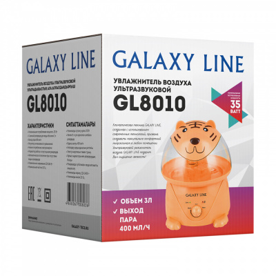 Galaxy Line Увлажнитель ультразвуковой GL8010 3 л, 35 Вт_5