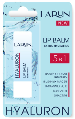 Larun Бальзам для губ Hyaluron, 3,6 гр